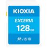 Carte mémoire SD KIOXIA U1 Class 10 128 Go